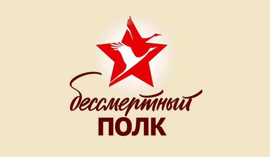 Акция 