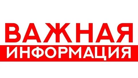 Всероссийская неделя охраны труда