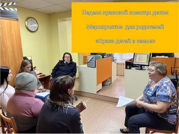 Круглый стол