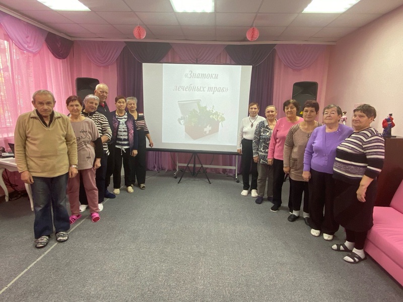 Знатоки лечебных трав