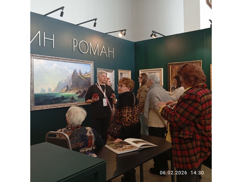 Выставка «Арт Мир»