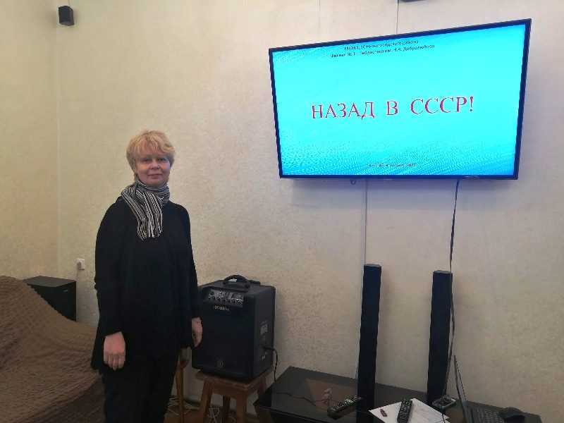 Назад в СССР