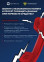 Информация